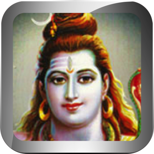 Maha Mrityunjaya Mantra 5.7 Icon