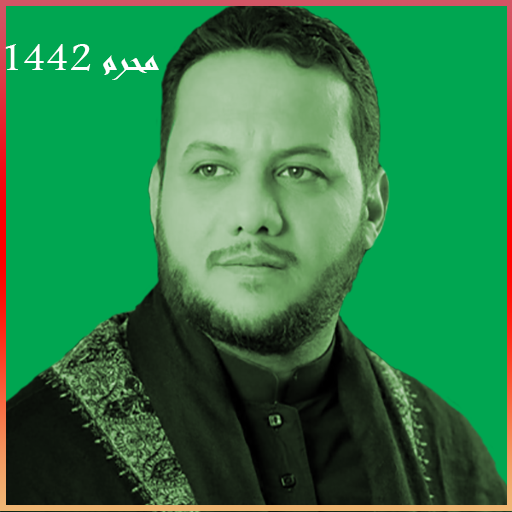 لطميات عمار الكناني محرم 1442 logo