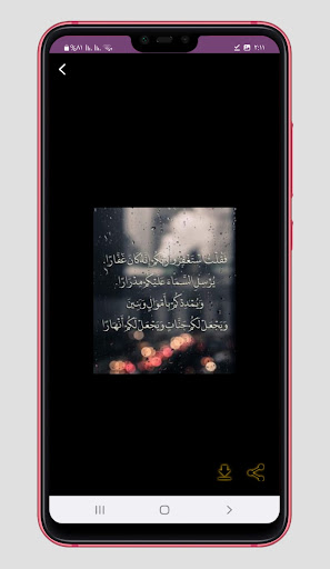 مقولات اسلامية قصيرة رائعة