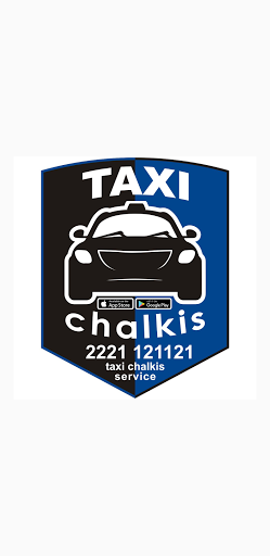 Android application Taxi Chalkis screenshort