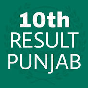 Punjab 10th Result 2020, PSEB Results Class 10th
