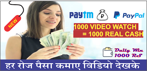 Pay