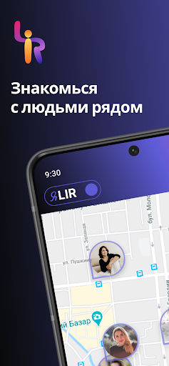 Android application LIR screenshort