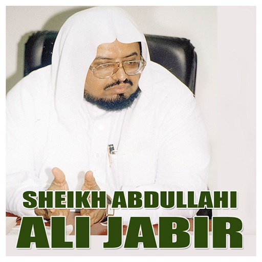 Abdullah Ali Jabir Holy Quran logo