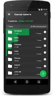 Unknown app Screenshot