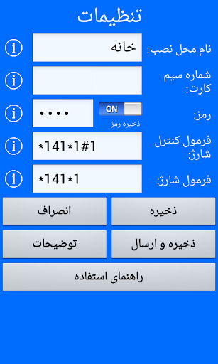 Z4 Multi Screen 3