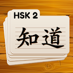HSK 2 Chinese Flashcards Apk