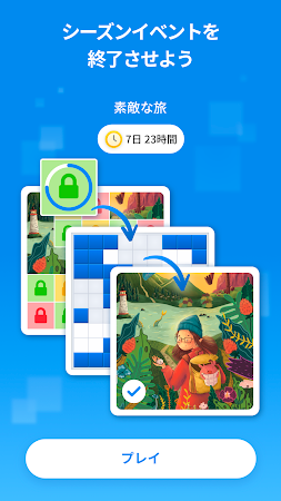 Game screenshot ブロックパズルゲーム - Blockudoku apk download