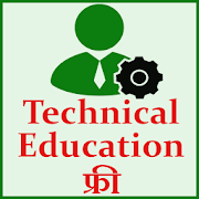 Technical education free