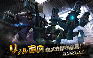 Androidアプリ War Robots Pvp マルチプレイwar Robots 6対6 戦略マルチプレイバトル アクション Androrank アンドロランク