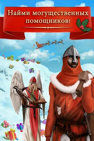 Game screenshot Lords & Knights X-Mas Edition apk download