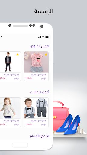 مول سيدتى Screen 2