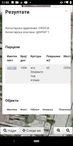 i-Kat Screen 3