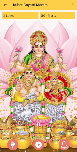 Lakshmi Kuber Gayatri Mantra Screenshot 2 - AppWisp.com