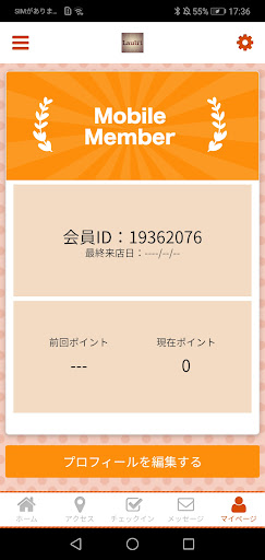 Lauliｉ　公式アプリ Screen 3