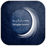 خلفيات وصور رمضانية 2017 icon