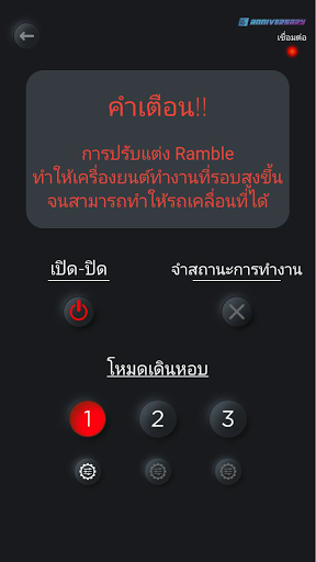 Boost Speed Next 16th Screen 3