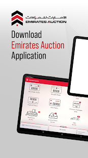 Emirates Auction Screenshot