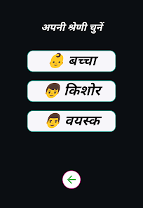 स्क्रीनशॉट की इमेज