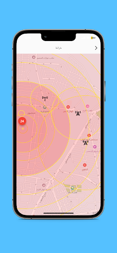 supercell FTTH || سوبر سيل Screen 2