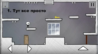 Game screenshot That level again 2 hack