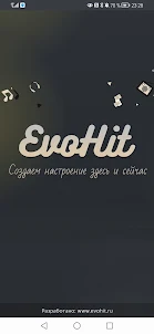 Радио EvoHit