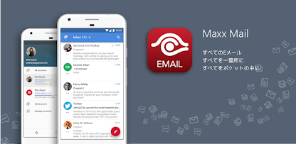 スクリーンショット画像