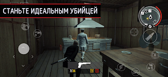 Game screenshot Hitman: Blood Money — Reprisal hack