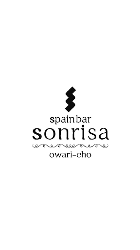 Android application sonrisa（スペインバル　ソンリッサ） screenshort