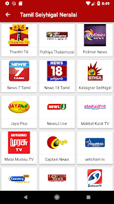 Tamil News Live And Daily Tami 1.6 APK + Mod (Unlimited money) إلى عن على ذكري المظهر