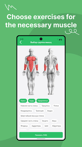 Food diary for weight loss