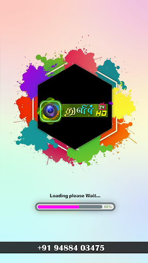 Thulir TV Screen 2