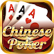 Chinese Poker - Mau Binh