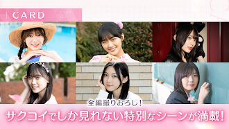 Game screenshot [櫻坂46公式] サクコイ apk download