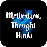 Motivation Thought in Hindi icon