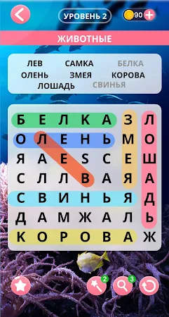 Game screenshot Поиск слов русский apk download