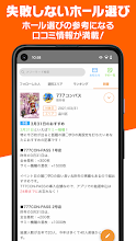 777con Pass 777コンパス パチンコ パチスロ スロット ホール情報 入場抽選アプリ Google Play のアプリ