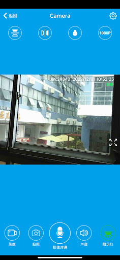 MyLiveCam Screen 3