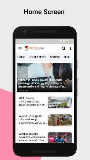 TrueVision News Screen 2