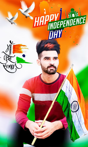 15 August Photo Editor Screen 3