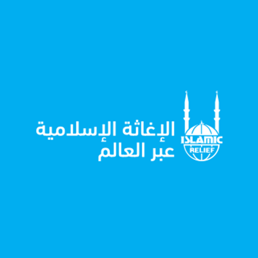 الإغاثة الإسلامية عبر العالم logo