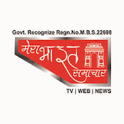 Mera Bharat Samachar Web News