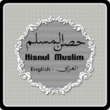 Hisnul Muslim Arabic & English icon
