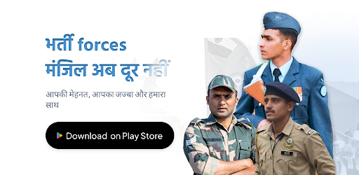 Bharti Forces