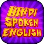 Cover Image of Descargar Hindi Spoken English Course  APK