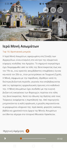 Discover Amari Screen 3
