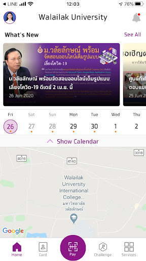 WU APP Screen 3
