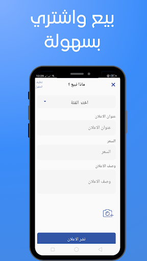 EasySell Egypt Marketplace