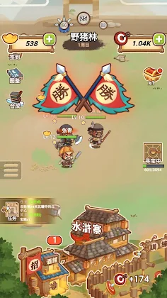ShuiHu - Screenshot 4