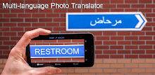翻 訳 カメラ - 画像 翻訳 APK